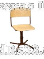 РЕГУЛИРУЕМЫЙ по высоте. Каркас из круглой трубы. (р.гр.№4-6) Сиденье и спинка эргономичной формы