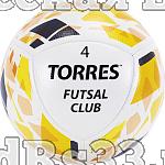 Мяч футзал. "TORRES Futsal Club", арт.FS32084, р.4, 10 пан. PU, 4 под. сл, гибрид. сш. бело-зол-чер