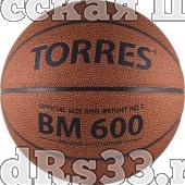 Мяч баск. трен. "TORRES BM600" арт.B10025, р.5, синт. кожа (ПУ), нейлоновый корд, бутиловая камера, для зала и улицы, темнокориченвый-черный