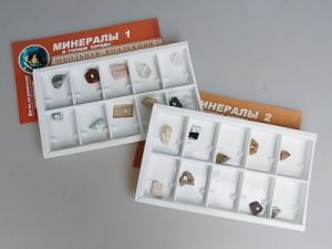 Коллекция "Минералы и горные породы" (20 видов.)