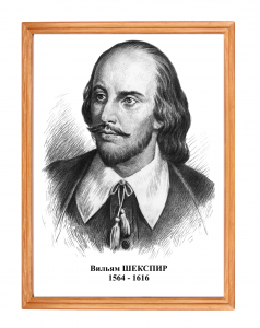 "Портреты английских писателей" (дерев. рамка, под стеклом, комплект 5 шт)