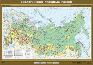 Учебн. карта "Экологические проблемы России" 100х140